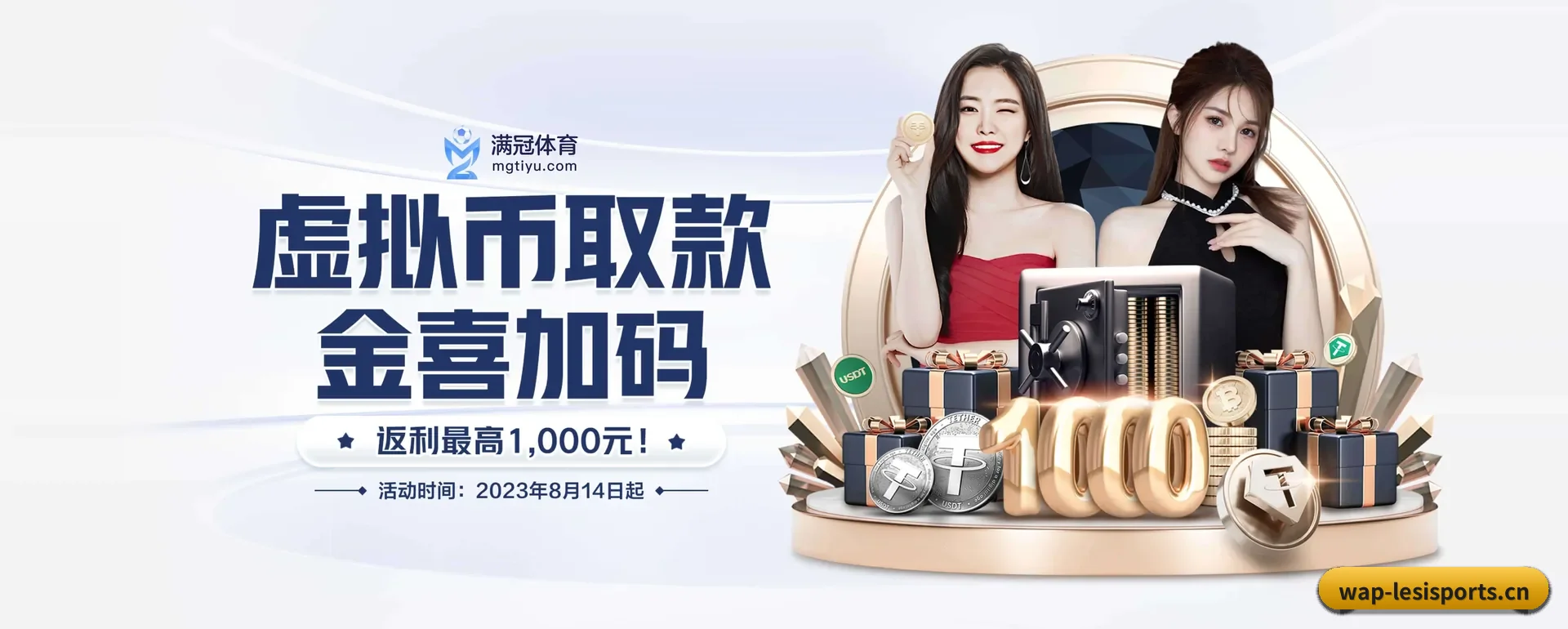 乐思平台 APP 界面 | LESI SPORTS