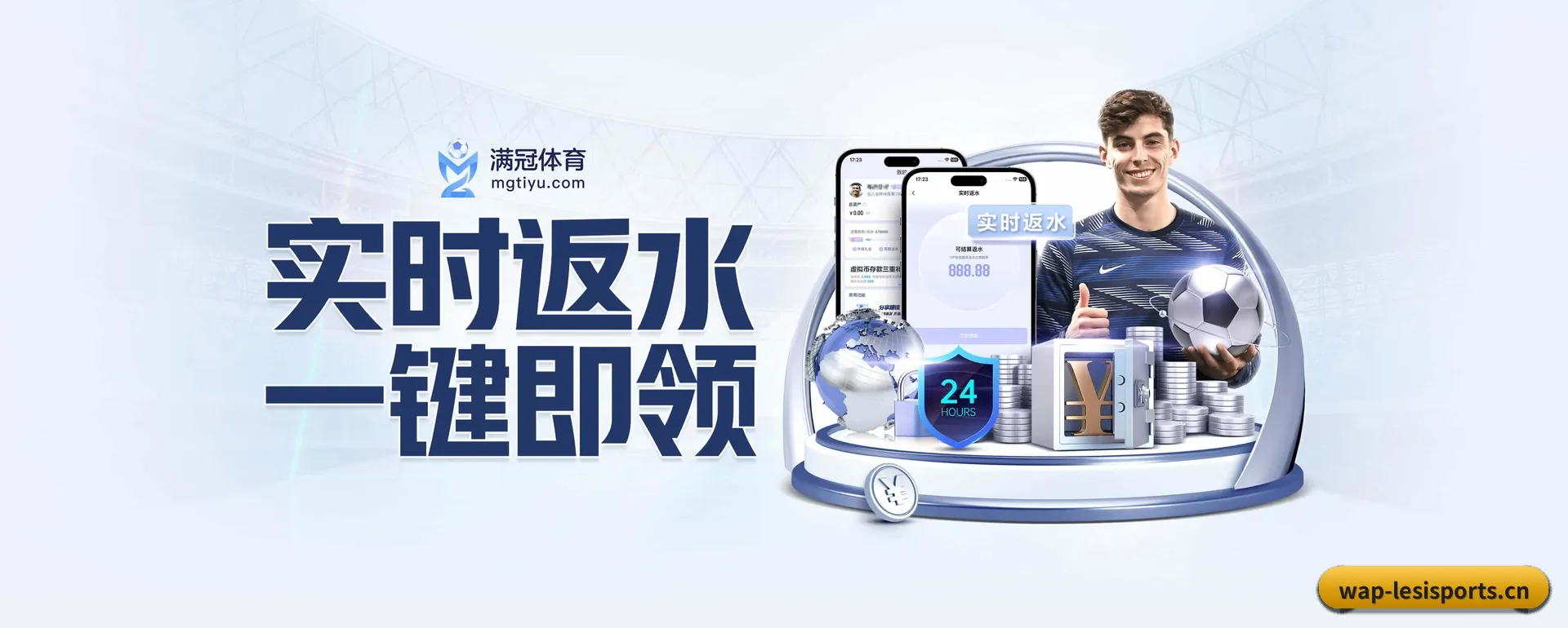 走到更多国家的赛场